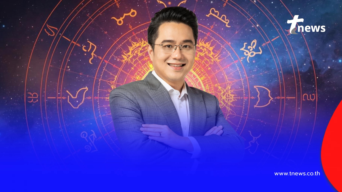 สะเทือน 2 ราศี ต้องระวังส่งท้ายปี ถูกเข้าใจผิด มีเรื่องผิดใจ