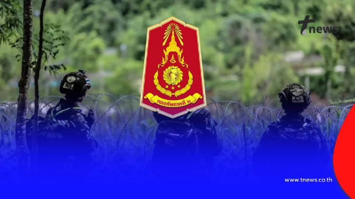 สรุปสถานการณ์ตามแนวชายแดนไทย-กัมพูชา ประจำวันที่ 15 ธันวาคม 2568 (เวลา 09.00 น.)