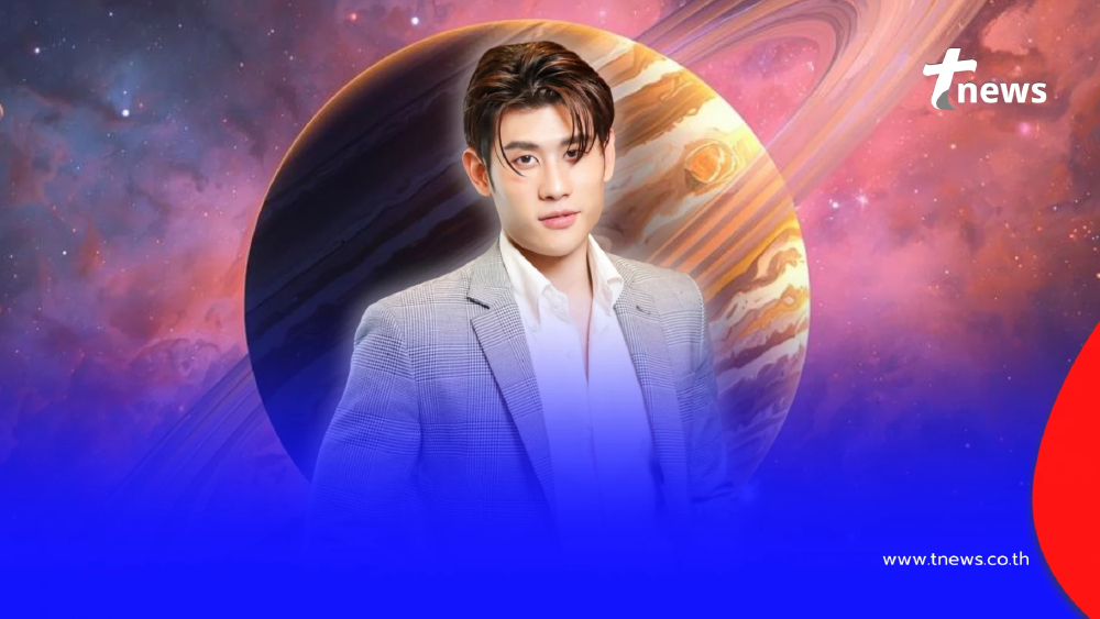 ดาวพฤหัสย้าย 5 อันดับราศี เตรียมรับข่าวดีฉับพลัน โชคลาภแบบฉ่ำ ๆ