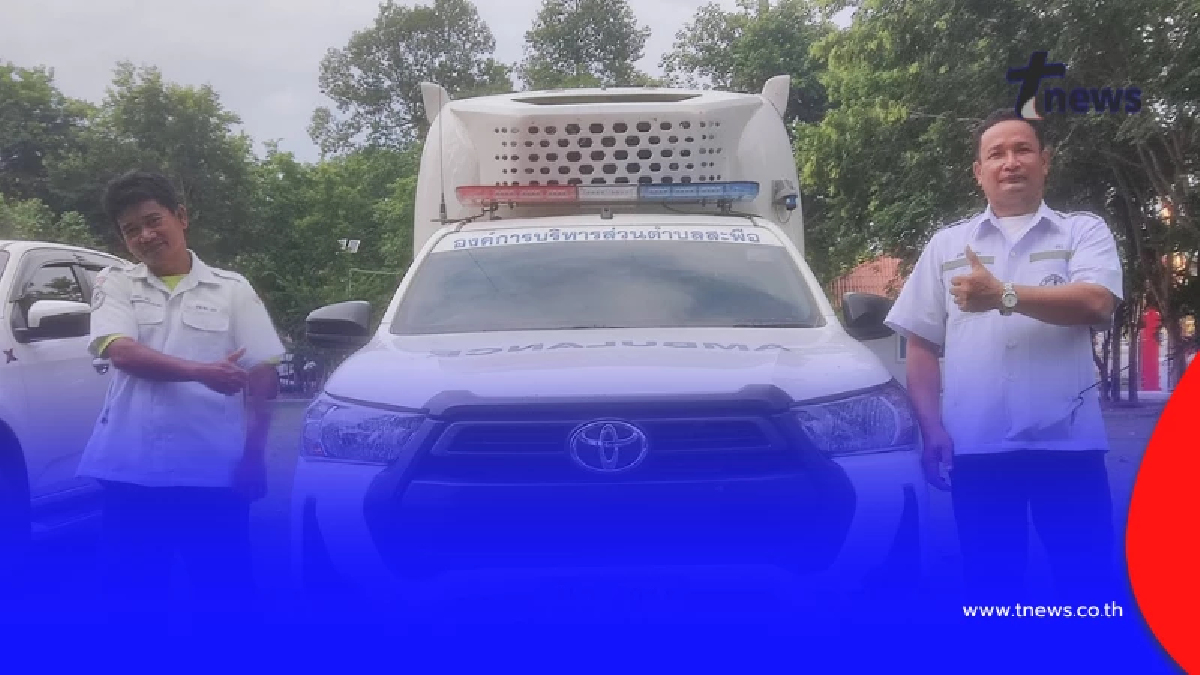 ส่องทะเบียน สาวสุดกลั้น อั้นไม่ไหวคลอดลูกแฝดหญิงบนรถกู้ชีพ