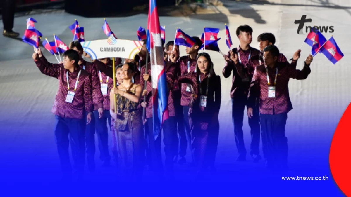 ไม่แข่งแล้ว กัมพูชาโบกมือถอยทัพ ถอนตัวทุกกีฬา ซีเกมส์ 33