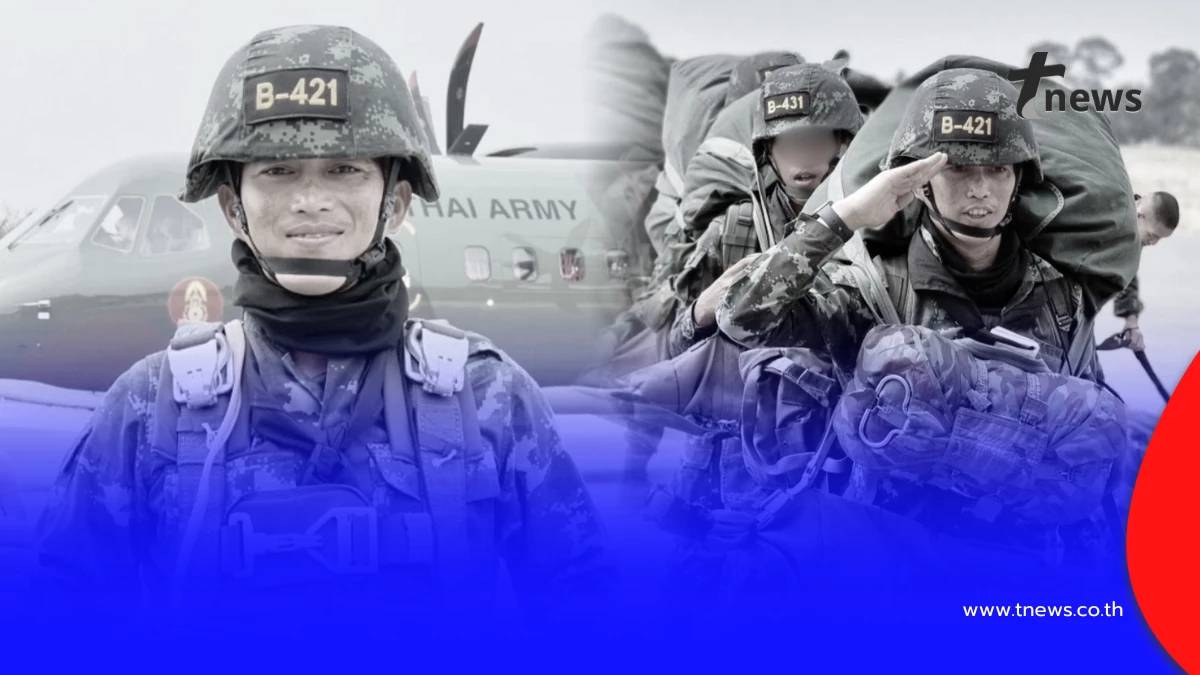 อาลัย จ่าเจ ฮีโร่แนวหน้าระดับยอดฝีมือ ทำเพื่อชาติจนนาทีสุดท้าย