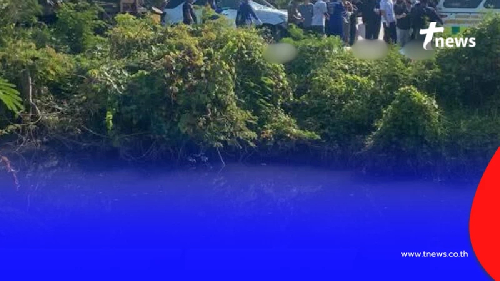 อุบัติเหตุสลด ฟอร์จูนเนอร์ตกคลองชลประทาน จ.ราชบุรี ดับ 9 ราย