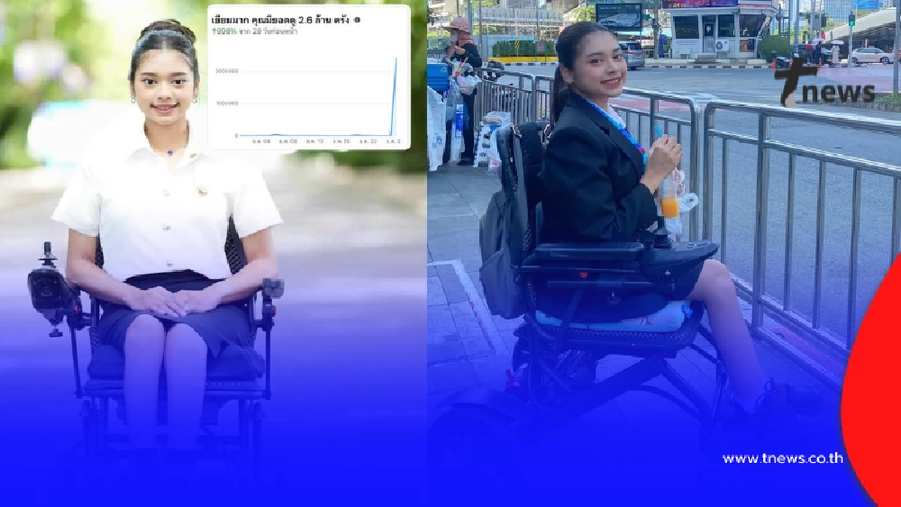 นศ.สาวพิการ แจงดราม่าหาที่ฝึกงาน ไม่ได้เรียกร้อง แค่อยากขอโอกาส