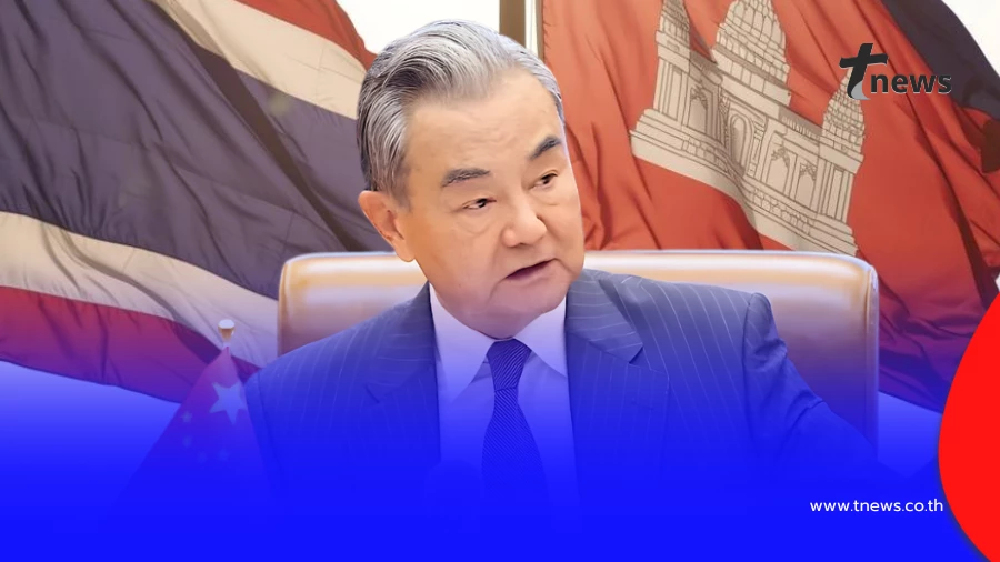 "หวัง อี้" เผยคำพูด"ไทย-กัมพูชา"หลังต่อสายตรงหาเรื่องศึกชายแดน