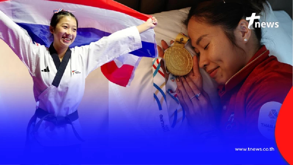 "สรุปเหรียญซีเกมส์ 2025 ล่าสุด" อัพเดตเหรียญทองซีเกมส์ล่าสุด