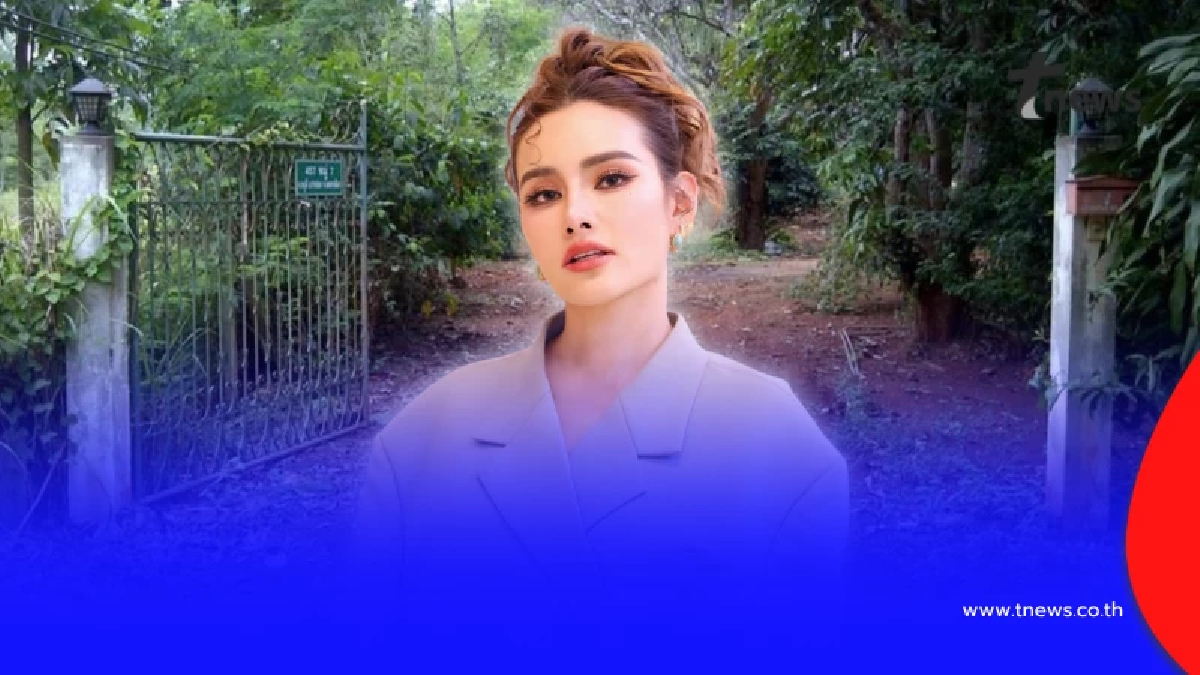 "หญิง รฐา" ประกาศขายที่ดิน 8 ไร่ ที่ปากช่อง ทำเลดี บอกราคาชัด