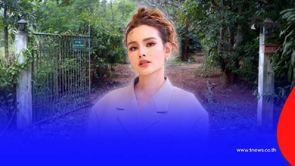 "หญิง รฐา" ประกาศขายที่ดิน 8 ไร่ ที่ปากช่อง ทำเลดี บอกราคาชัด