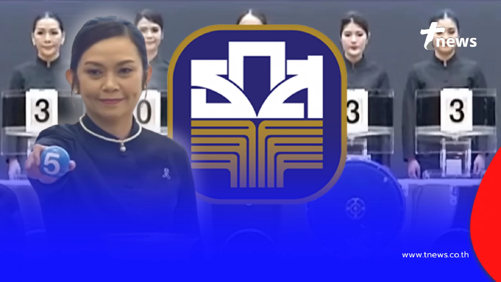 ตรวจหวย ธ.ก.ส. 16/12/68 ตรวจสลากออมทรัพย์ ธ.ก.ส. งวด 16 ธันวาคม 2568