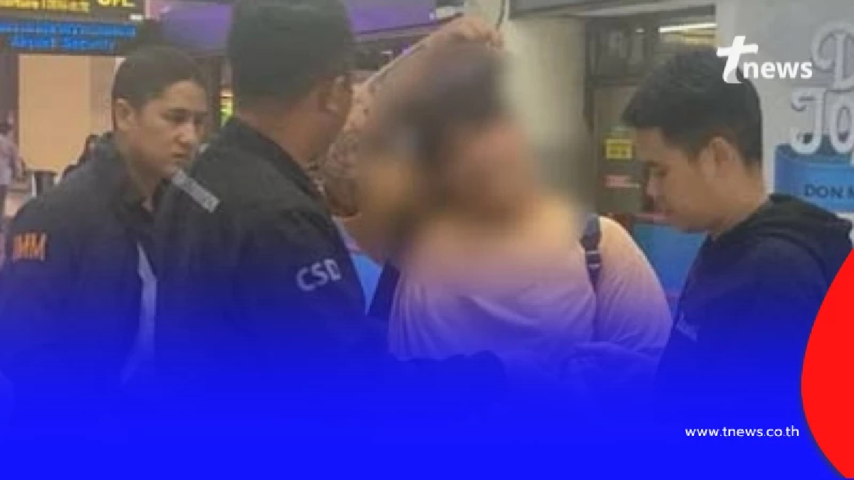 ไม่รอด CIB รวบแอดมินเว็บพนันคาสนามบิน หลังบินหนีไปกัมพูชา