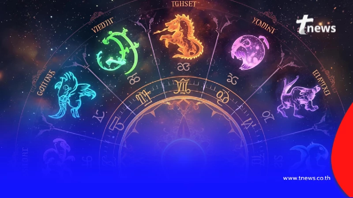 เปิดดวงคน 7 วันเกิด พบ 2 วันเกิด ดวงการเงินดีสุดในเดือนธันวาคมนี้