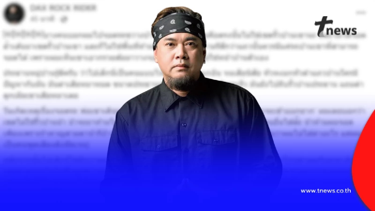 เกิดอะไรขึ้น แด๊ก เล่าเดือดวันเกิดเหตุ พ่อแม่รังแกฉัน จนเสียนิสัย