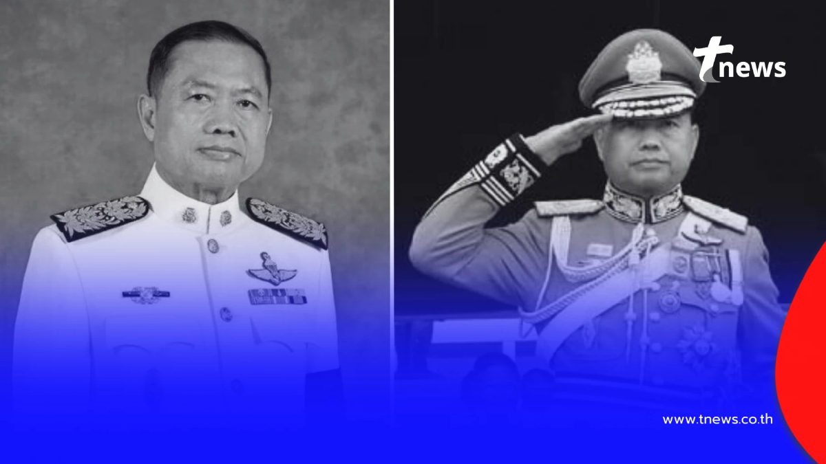 สิ้น "พล.ต.อ.โกวิท วัฒนะ" อดีต ผบ.ตร. เสียชีวิตอย่างสงบ