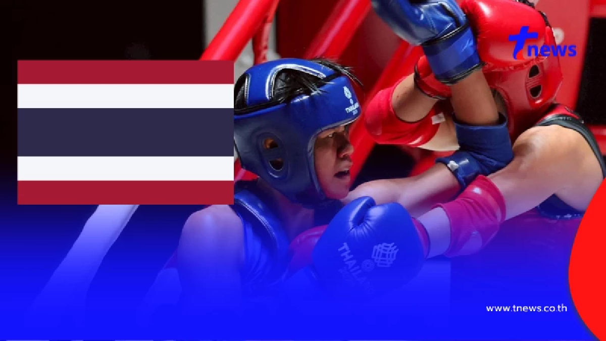 "ดูมวยสด" ถ่ายทอดสดมวยซีเกมส์ 2025 "มวยซีเกมส์2025ถ่ายช่องไหน"