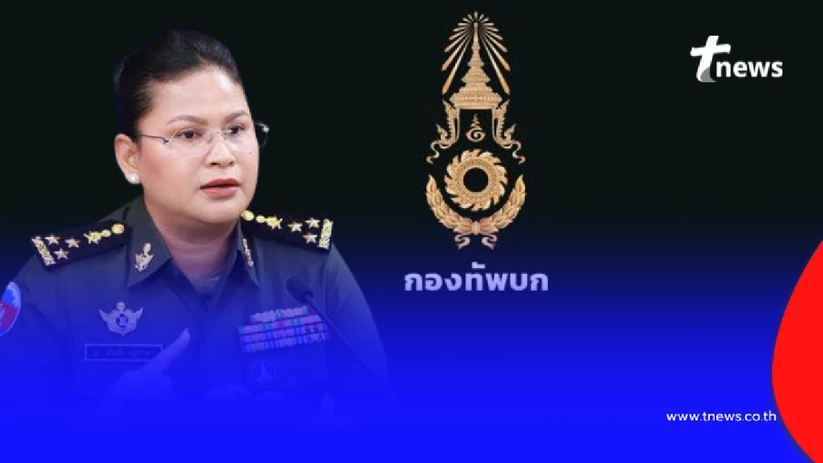 เขมรลวงโลก"กองทัพบก"โต้ มาลี โสเจียตา หลักฐานชัดใครเปิดฉากก่อน