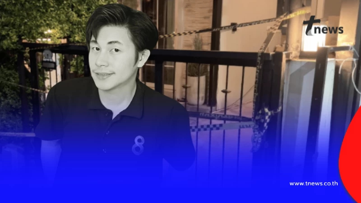 เปิดรายชื่อ เพื่อนในกลุ่ม ถูกออกหมายเรียก คลี่คดีนัทปง ดับปริศนา