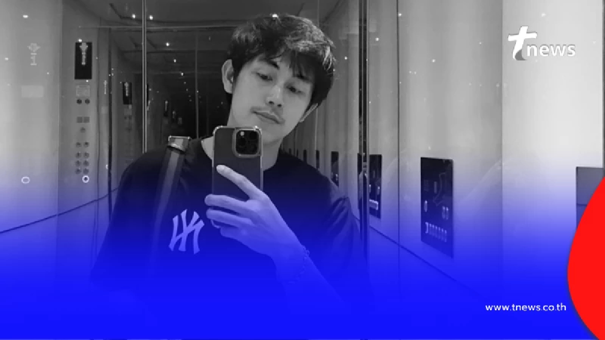 รู้แล้วเพื่อนคนไหนไม่มางาน นัทปง - พุทธ อยากเจอมากที่สุดตอนนี้