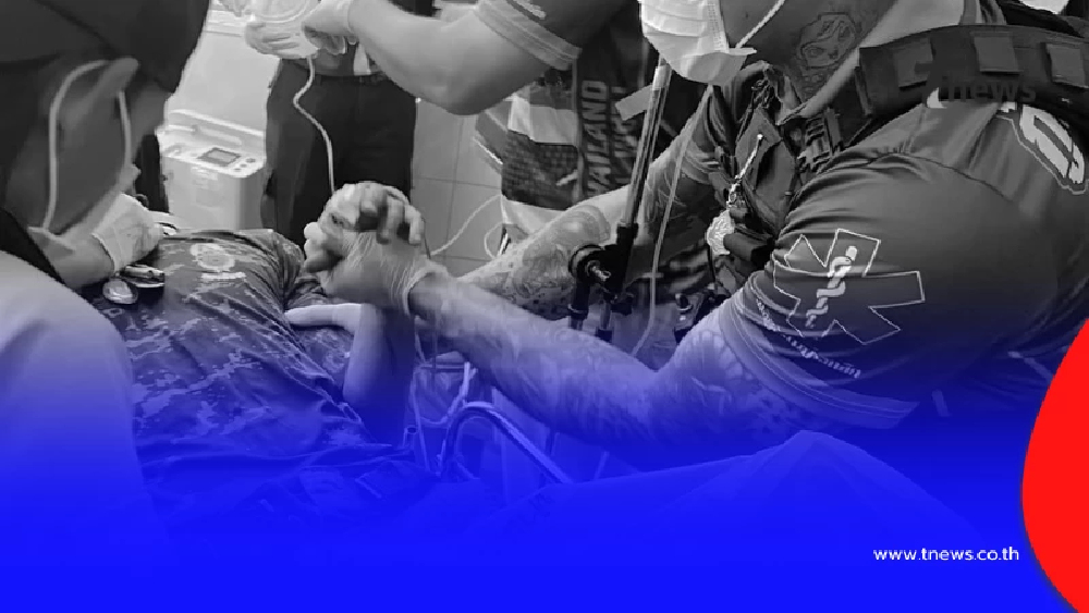 "ผมมีลูก" คำพูดทหารแนวหน้า ก่อนหมดสติ นาทีสู้ยื้อชีวิตกลับมาได้