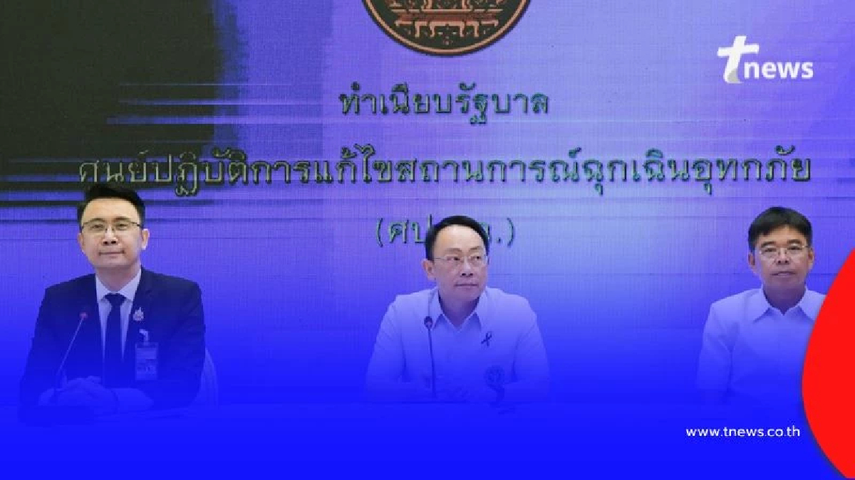 ยอดผู้เสียชีวิตสงขลาพุ่ง 140 ราย รัฐส่งทีม เร่งพิสูจน์อัตลักษณ์ที่เหลือ