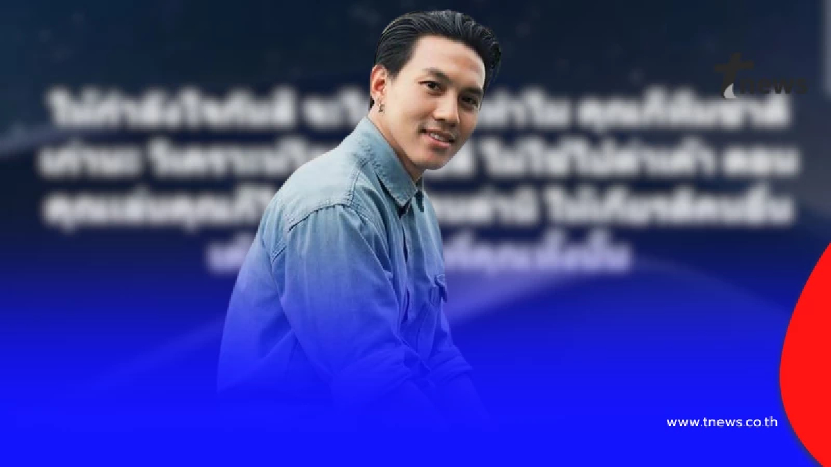 "ลีซอ ธีรเทพ" ตัดสินใจโพสต์เดือดล่าสุด คนไลก์นับหมื่นแล้ว