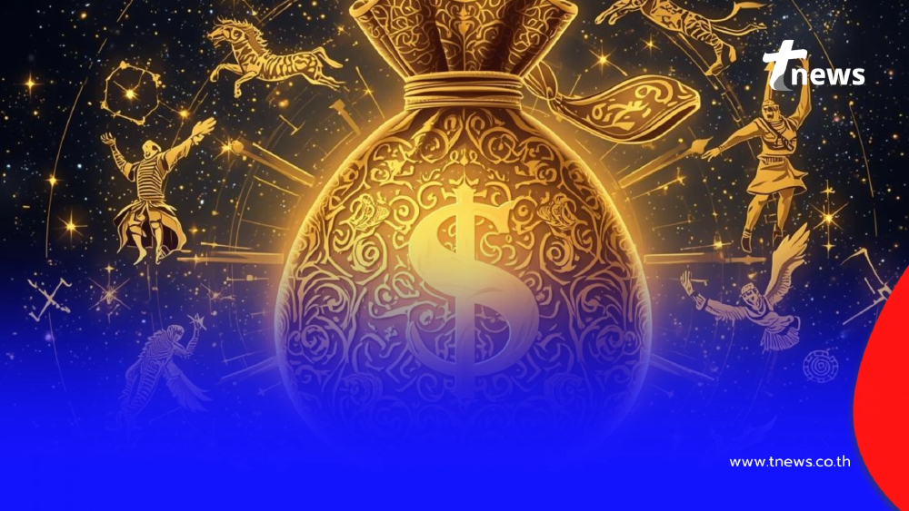 เคาะแล้ว ราศีพ้นเคราะห์ปี 2569 รับทรัพย์ เงินปังมากกว่าเดิม