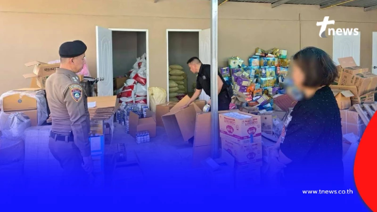 ซื้อนมกล่องออนไลน์เจอกลิ่นแปลก บุกโกดัง โป๊ะแตกคาหนังคาเขา