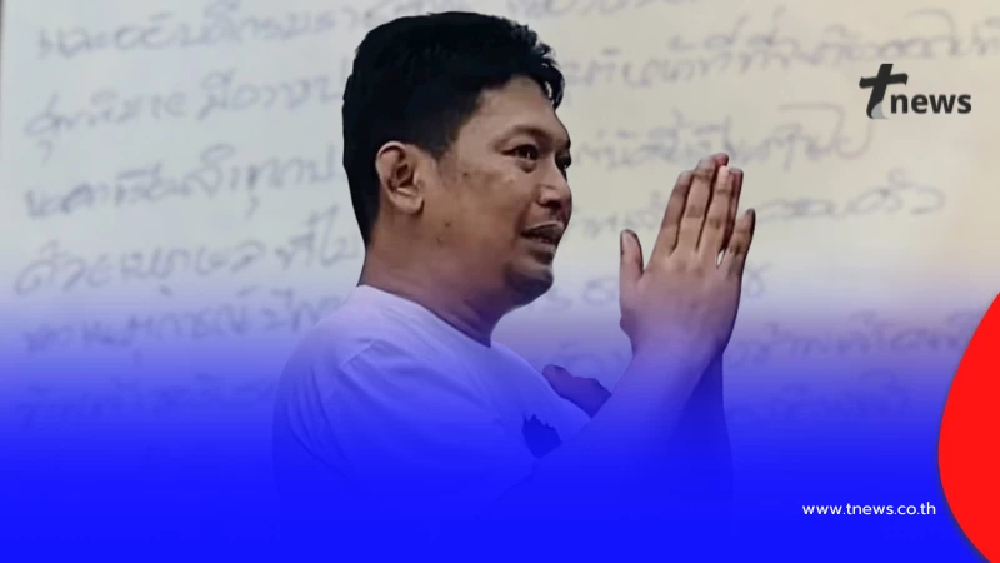 "เสก โลโซ" เขียนจดหมายถึง ผบ.เรือนจำ - อธิบดีกรมราชทัณฑ์ ตรง ๆ แล้ว