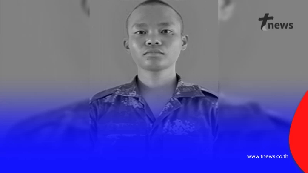 สดุดีทหารกล้า "พลทหารธนกร" พลีชีพกลางสมรภูมิปราสาทตาเมือนธม