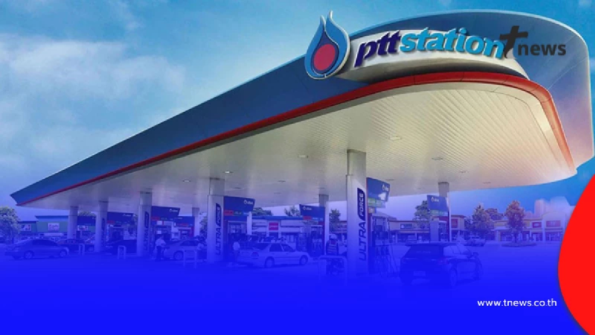 ปตท. ประกาศลดราคาน้ำมัน ลิตรละ 3 บาท เติมได้ทั่วประเทศ เช็กเงื่อนไข