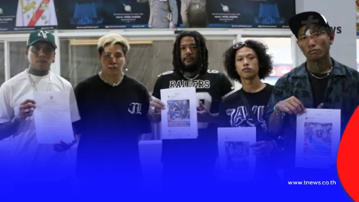 เดือด แร็ปเปอร์ดัง แจ้งความเพจดังโยงมั่วใส่ร้าย งานหายหลักแสน