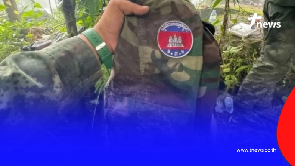 ยอดเสียชีวิตแท้จริงของทหารกัมพูชา หลังเปิดฉากใส่ประเทศไทยก่อน