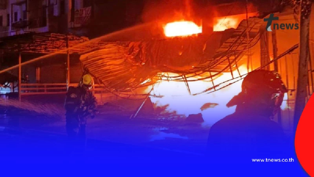 ไฟลุกโชนเผาวอดอาคารพาณิชย์ ย่านสายไหม หนีตายจ้าละหวั่น