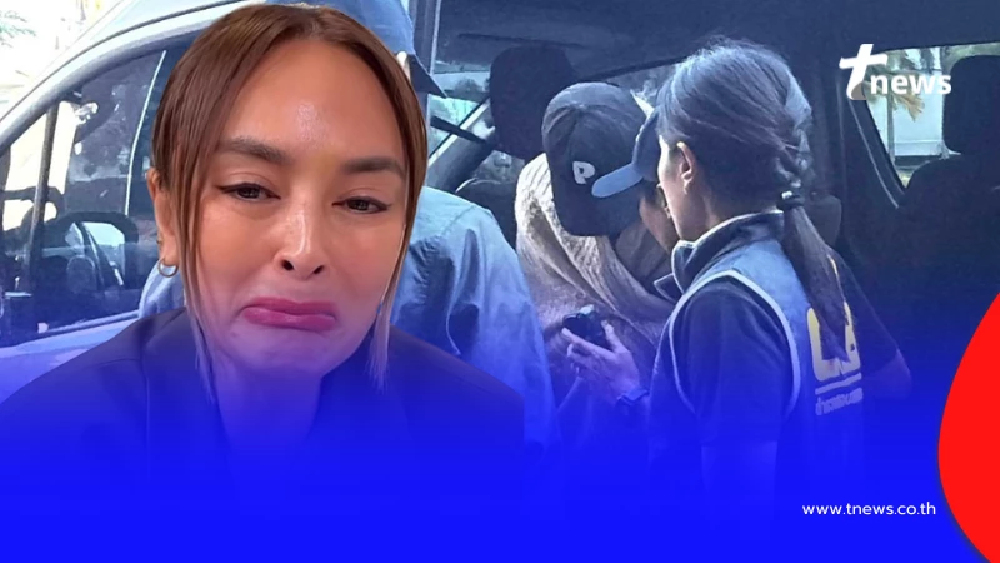 เปิดอาการ "นานา ไรบีนา" ถูกจับนอนห้องขังคืนแรก เกือบแย่