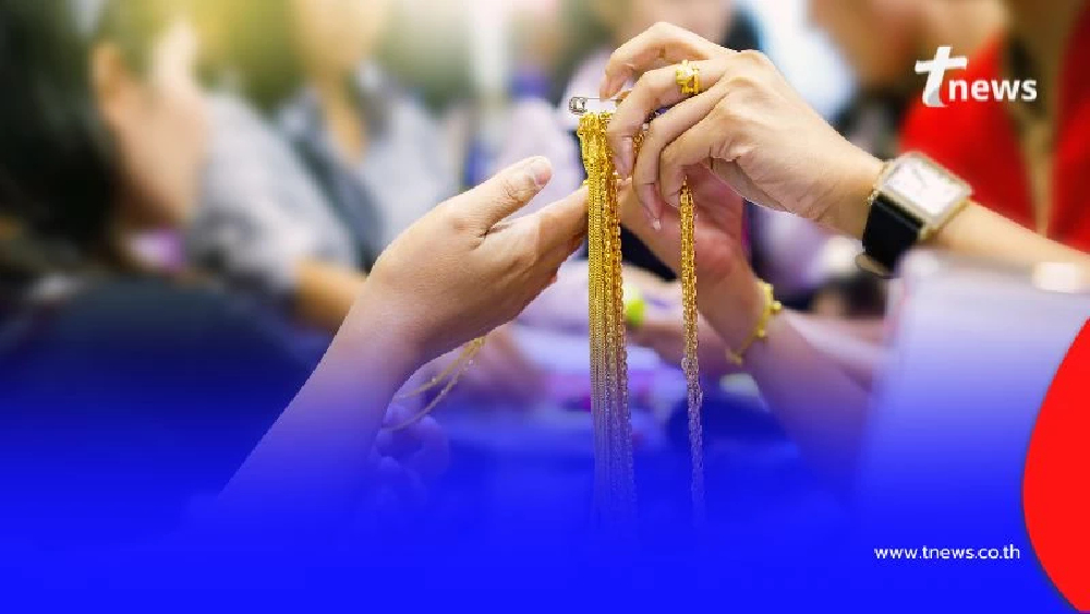 สรุปราคาทองวันนี้ วันที่ 3 ธ.ค. 68 ราคาทองวันนี้อยู่ที่บาทละเท่าไหร่