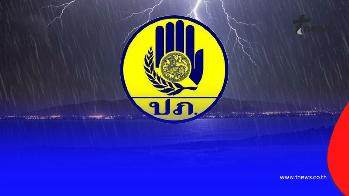 เปิด 9 จังหวัด ปภ.เตือนระวังน้ำท่วมฉับพลัน น้ำป่า ช่วง 11 - 16 ธ.ค. 68