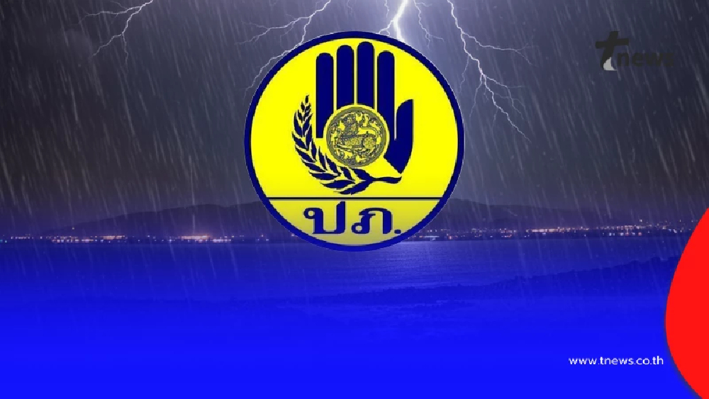 เปิด 9 จังหวัด ปภ.เตือนระวังน้ำท่วมฉับพลัน น้ำป่า ช่วง 11 - 16 ธ.ค. 68