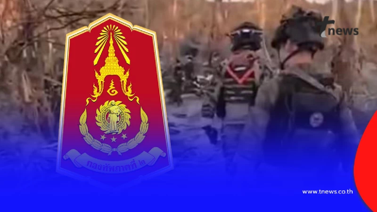 กองทัพภาคที่ 2 โพสต์ถึง วีรบุรุษตาควาย-เนิน 350 น้ำตาซึมไม่รู้ตัว