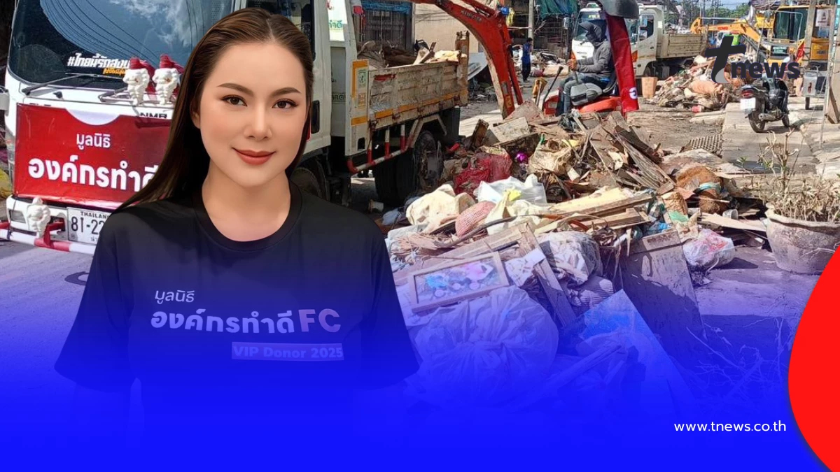 ทำดีแต่โดนด่า! “บุ๋ม ปนัดดา” เผยเหตุวุ่นชาวบ้านไม่พอใจปิดถนน