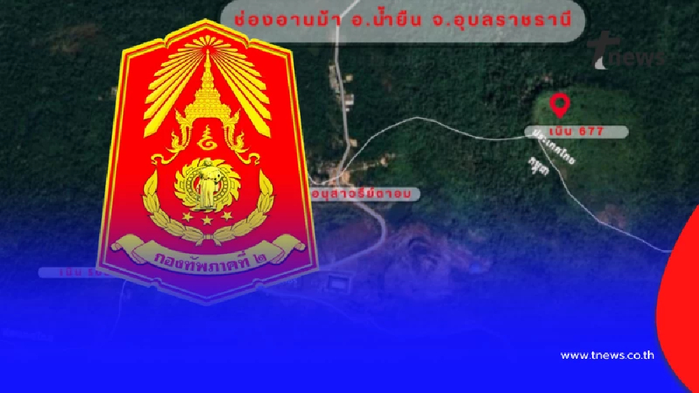 กองทัพ สรุป ทหารไทยพลีชีพล่าสุด 15 นาย บาดเจ็บอีก 270 นาย