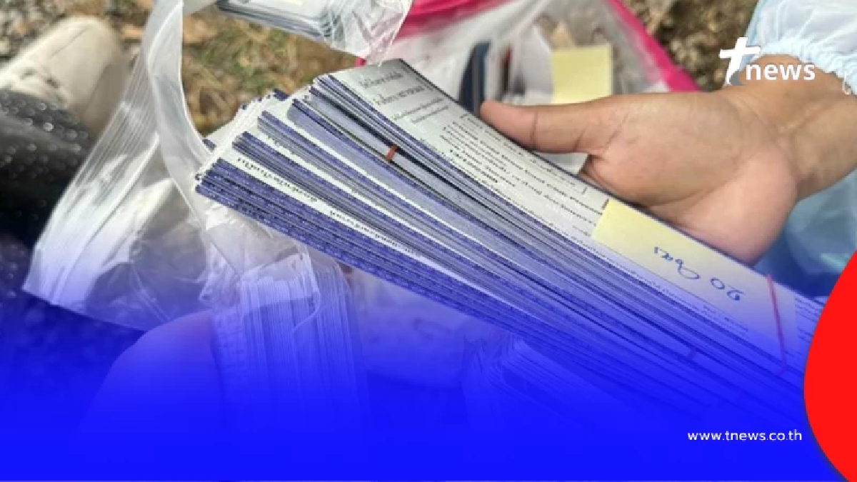 สาวลงทุนเกือบล้าน ซื้อบัตรคอนเสิร์ตหวังเก็งกำไร สุดท้ายเจ็บหนัก