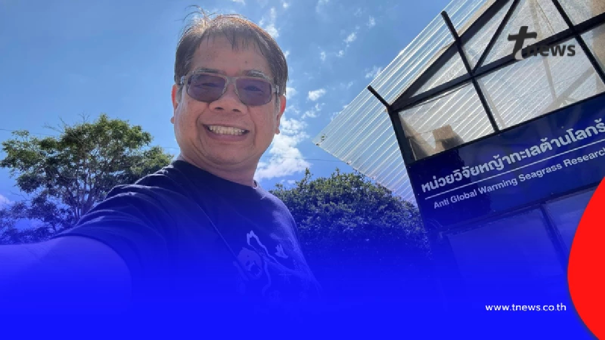 เราจะไปอยู่ไหนดี "ดร.ธรณ์" แนะจังหวัดฝุ่นน้อย ภัยพิบัติไม่ค่อยมี