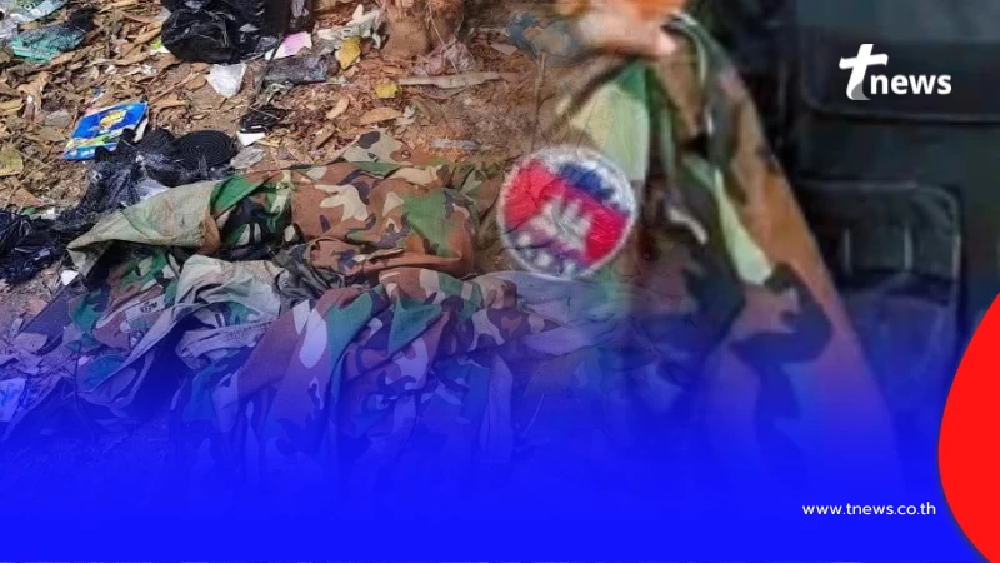 กองทัพไทยสรุปตัวเลขปฏิบัติการ ยอดเสียชีวิตทหารเขมรล่าสุด