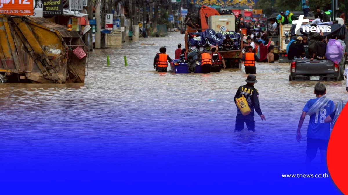 เงินยียวยา 9,000 น้ำท่วมสงขลา ยืนยัน ยื่นคำร้องไม่ต้องใช้เอกสาร