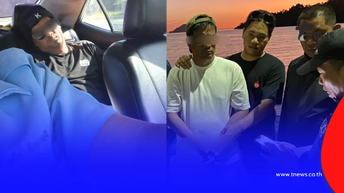 เปิดเส้นทางหนี กาน เวลไฟร์ เปลี่ยนปลายทางกะทันหัน สุดท้ายไม่รอด