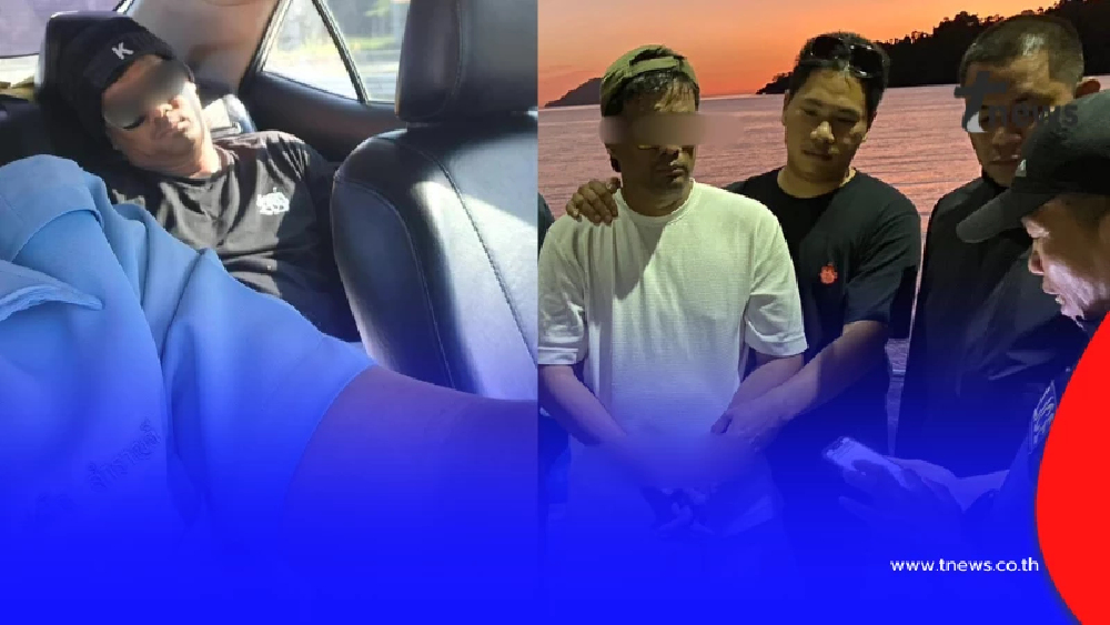 เปิดเส้นทางหนี กาน เวลไฟร์ เปลี่ยนปลายทางกะทันหัน สุดท้ายไม่รอด