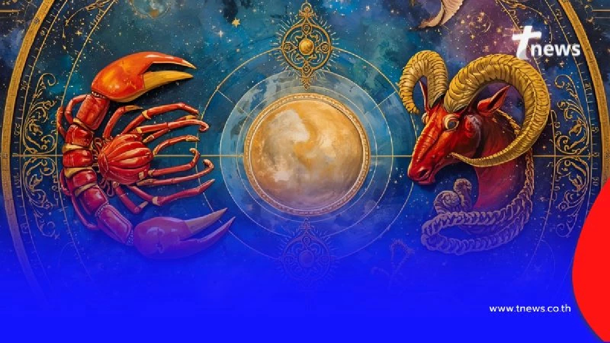 2 ราศี ดวงรับทรัพย์ใหญ่ จะได้รับข่าวดีในเดือนธันวาคมนี้