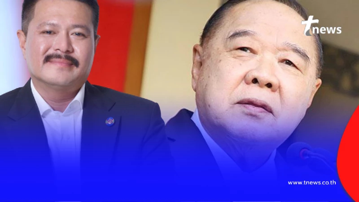 "วัน อยู่บำรุง" พูดตรงๆ ถึง "ลุงป้อม" หลัง ยื่น กกต. ลาออกพ้น พปชร.