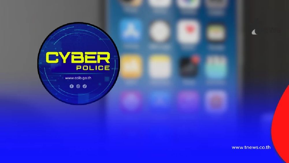 เตือน "คนใช้ไอโฟน" ระวังโดนแฮกข้อมูลผ่านสาย USB-C เผย 3 รุ่นเสี่ยง