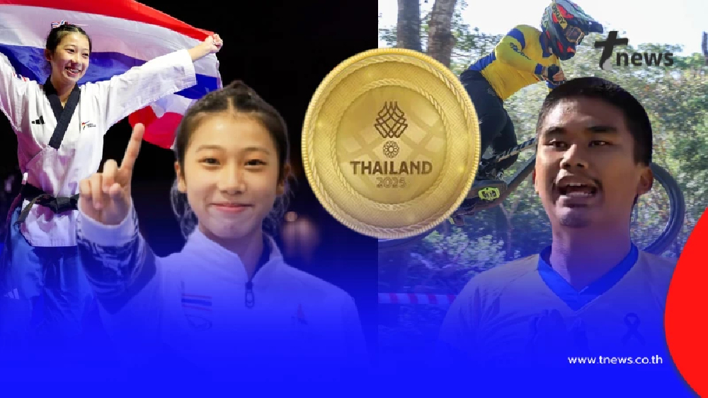 ทองมาแล้ว "น้องนาโน - เบสท์"  คว้า 2 เหรียญทองซีเกมส์ ครั้งที่ 33