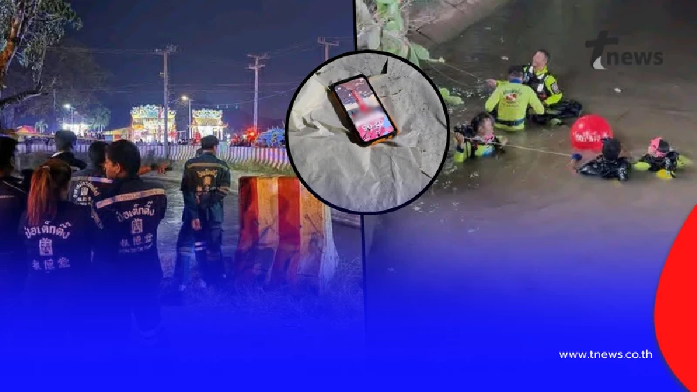 ผู้รอดชีวิตโผล่เล่า กระบะกำลังจะพา 13 ชีวิตไปไหน ก่อนพุ่งตกคลอง